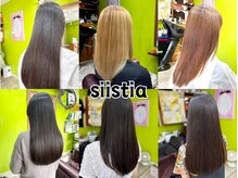 シースティア(siistia)