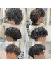 【土日限定】《トレンドパーマ》メンズカット＋特殊パーマ