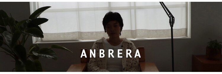 アンブレラ 中目黒(ANBRERA)のサロンヘッダー