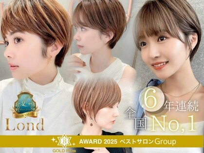 ロンド 銀座(Lond)の写真