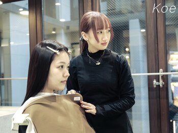 コエ 表参道(Koe)の写真/カラー技術のスペシャリストが集結し、あなたに「１番」似合う理想の髪色を叶えます。