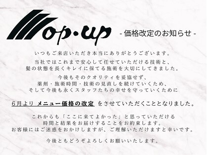 モップアップ(Mop up)の写真