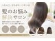 プログレス ひばりヶ丘店(PROGRESS)の写真