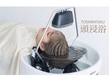 アトラ ハッピーヘアライフ 昭和町店(attra happyhairlife)の雰囲気（頭浸浴／ヘッドスパ／オージュア）