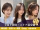 テーラヘアー 石岡店(TELA HAIR)の写真