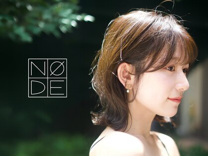 ノード(NODE)の写真