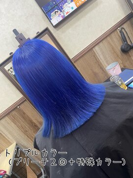 ディー エメ(D-aimer-) 黒から、トリプルカラーでブルー