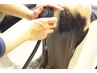 ☆最高峰☆新発想のスカルプケア　約３０分　￥3800