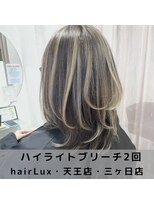 hairLux・浜松天王・三ヶ日・白髪もぼかせるハイライト