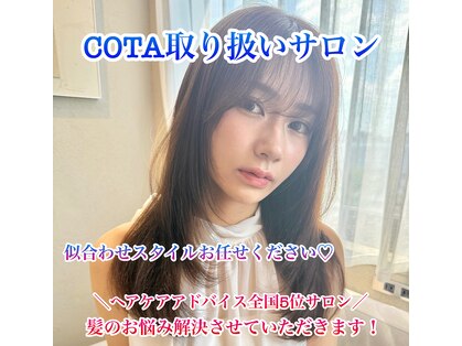 テン(TEN)の写真