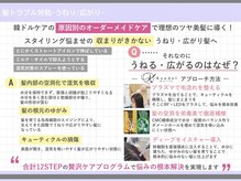 髪トラブル対処 -パサつき/乾燥- 韓ドルケアの原因別のオーダーメイドケアで理想のツヤ美髪に導く！
