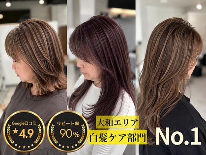 エルピス 大和店(elpis)の写真