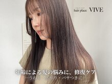 ヘアープレイス ヴィブ(hair place VIVE)