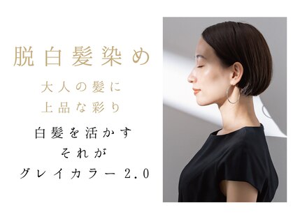 イデア 柏たなか店(IDEA)の写真
