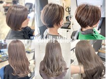ヌーベルバレ(Nouvelle Vallee)