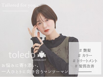 トレドエイト バイ ヘッドライト 横浜店(toledo8 by HEADLIGHT)の写真