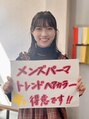ココカラヘアー ニコ(cococara hair nico) あい 