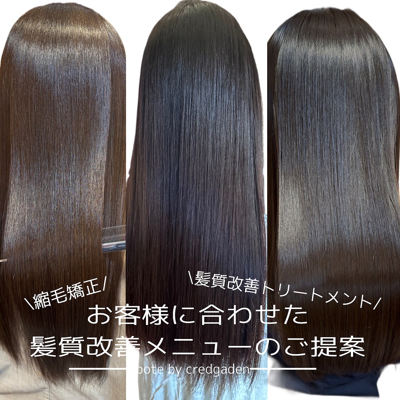 傷まないカラー 埼玉県に関する美容院・美容室・ヘアサロン HAIR&MAKE