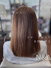 ヘアーショップ エヌアンドエー 幸手店(hairshop N&A) 湿気に負けない艶髪ストレート クセ/うねり/広がり/ダメージ