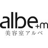 美容室アルベ(albe+m)のお店ロゴ