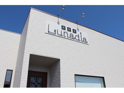 ルナディア(Lunadia)の写真