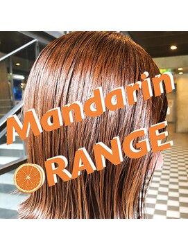 オルヘアサロン(Olu. hair salon) マンダリンオレンジカラー◎