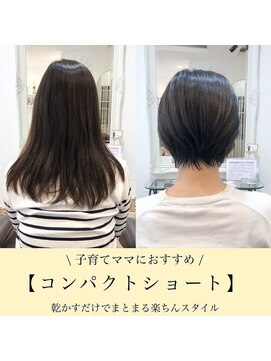 ウィロー(WILLOW) 【WILLOW京橋都島】子育てママにおすすめショートボブ(井下貴史)