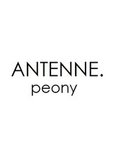ANTENNE peony【アンテーヌ　ピオニ】