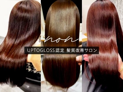 ノンアプトグロス(non UPTOGLOSS)の写真