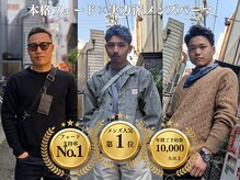 クフィア メンズフェード カンポ 天王寺(CUFFIA MENSFADE CAMPO)