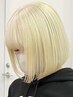 【抜きっぱなしブリーチ】ケアブリーチ￥12100[新宿駅/ダブルカラー]
