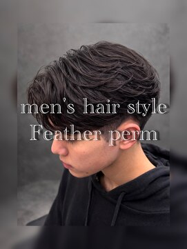 エイトメン 池袋東口店(EIGHT MEN) 《フェザーパーマ》ワックス仕上げで立体感up◎
