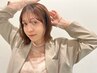 【丸山限定クーポン】U22春夏さわやかカラー