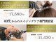 フォルムヘアープラス(Forme hair+)の写真