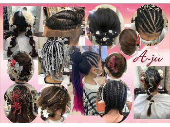 アージュアブンダンティアの写真/実力派イベントお任せ★ヘアセット特別価格7700→5500★セット¥5500で浴衣1100★成人式前撮りのみ19800