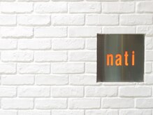 ナティ(nati)の雰囲気（一人ひとりと向き合うパーソナルな提案で忙しい朝も快適に）