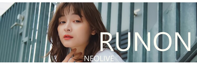 ネオリーブルノン 日吉(Neolive Runon)のサロンヘッダー