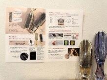 アドン 中葛西店(Adorn)の雰囲気（スキャルプブラシ　頭皮のクレンジング＆マッサージ効果150％UP）