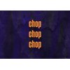 チョップ チョップ チョップ(chop chop chop)のお店ロゴ