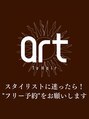 アールトゥーヘアー(art To Hair)&nbsp;フリー予約 おすすめ☆