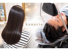 カナティア(kanatia)
