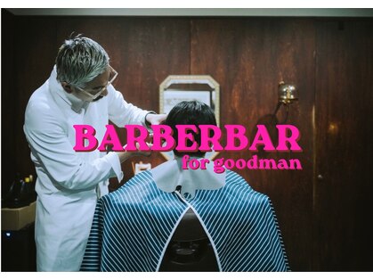 バーバーバー(BAR BER BAR)の写真