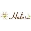 ハレヘアー(Hale hair)のお店ロゴ