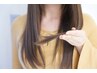 【ツヤ纏うオトナ髪】クラメールカット+オトナ髪専用トリートメント