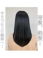 クオリス 赤塚店(QUALIS) 10代20代30代髪質つやつやさらさらトリートメント