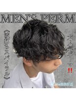アロハ(ALoha)&nbsp;《　波打ちスパイラル　》大人気パーマ！