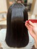 【艶を求める髪に】美髪矯正　プレミアムシルキー