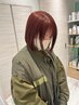 【学割U24】カット＋カラー　￥13200→6980