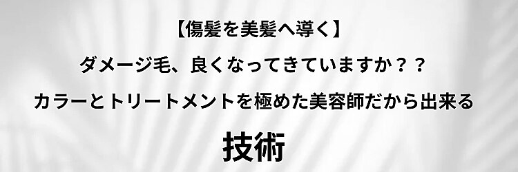 シュアショット(SURE SHOT)のサロンヘッダー