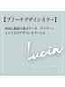 【ブリーチ使用デザインカラー☆】詳細はこちらに↓↓　￥16000【八柱】